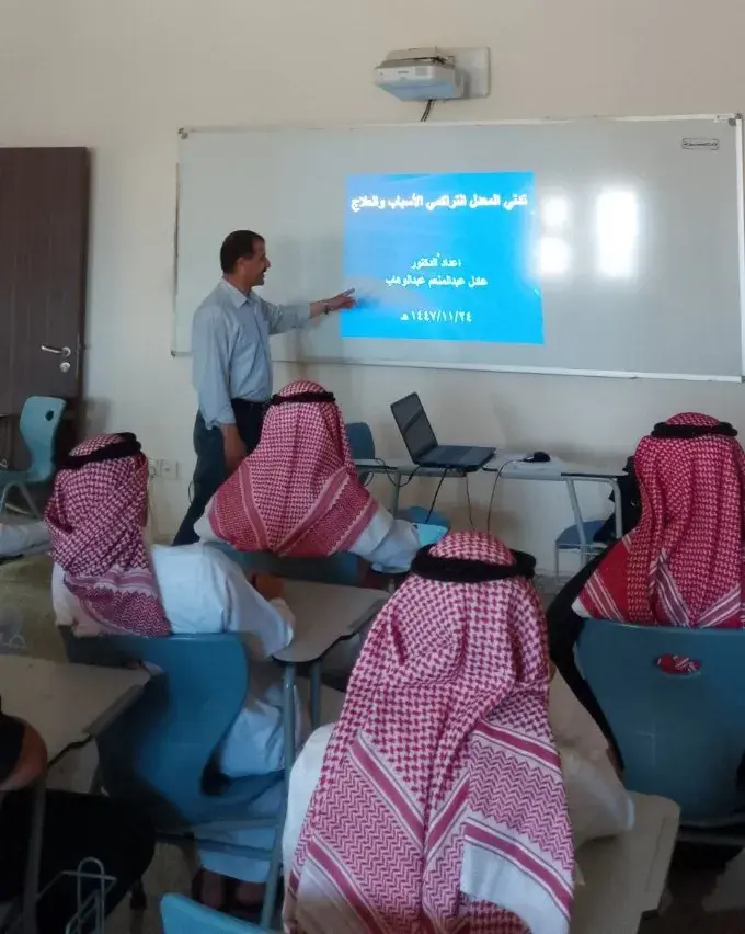 الكلية التطبيقية بجامعة الجوف تنظم محاضرة حول تدني المعدل التراكمي وسبل معالجته