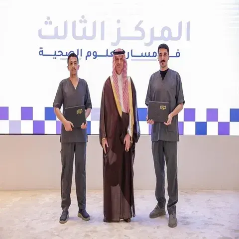Graduation Projects Competition