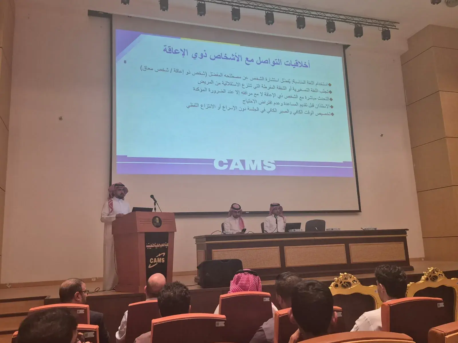 Academic contributions to providing rich awareness content