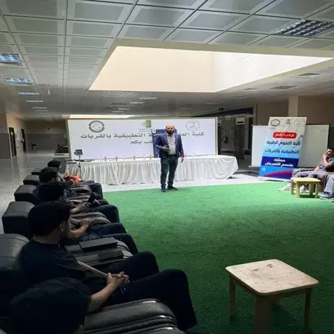 محاضرة توعوية