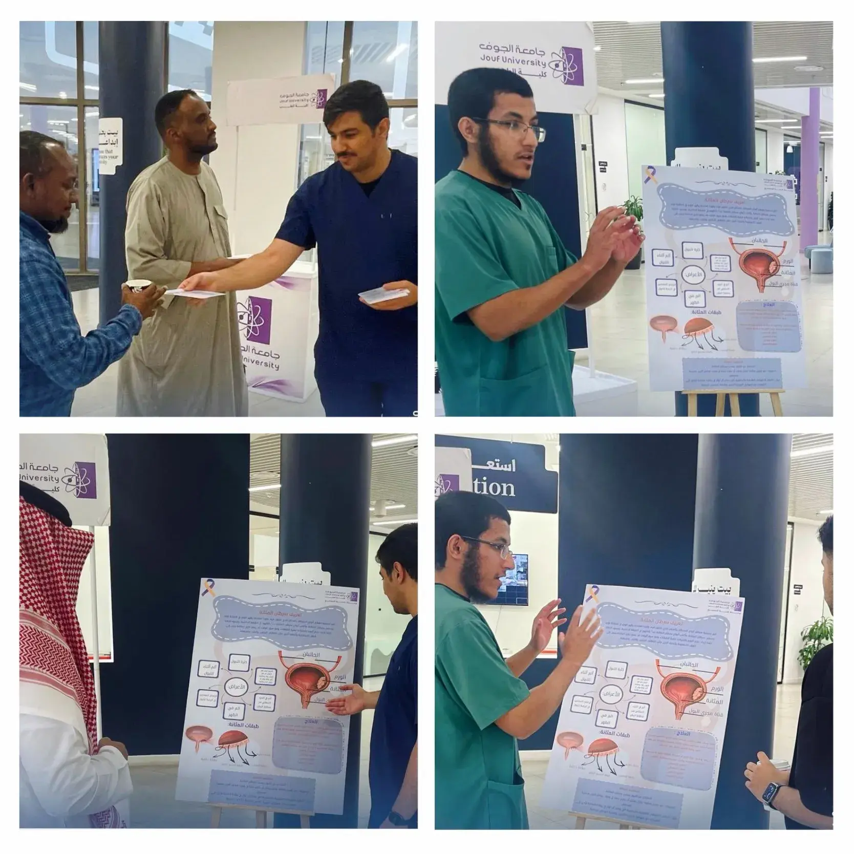 جانب من حملة التوعية بسرطان المثانة التي أقامتها كلية الطب