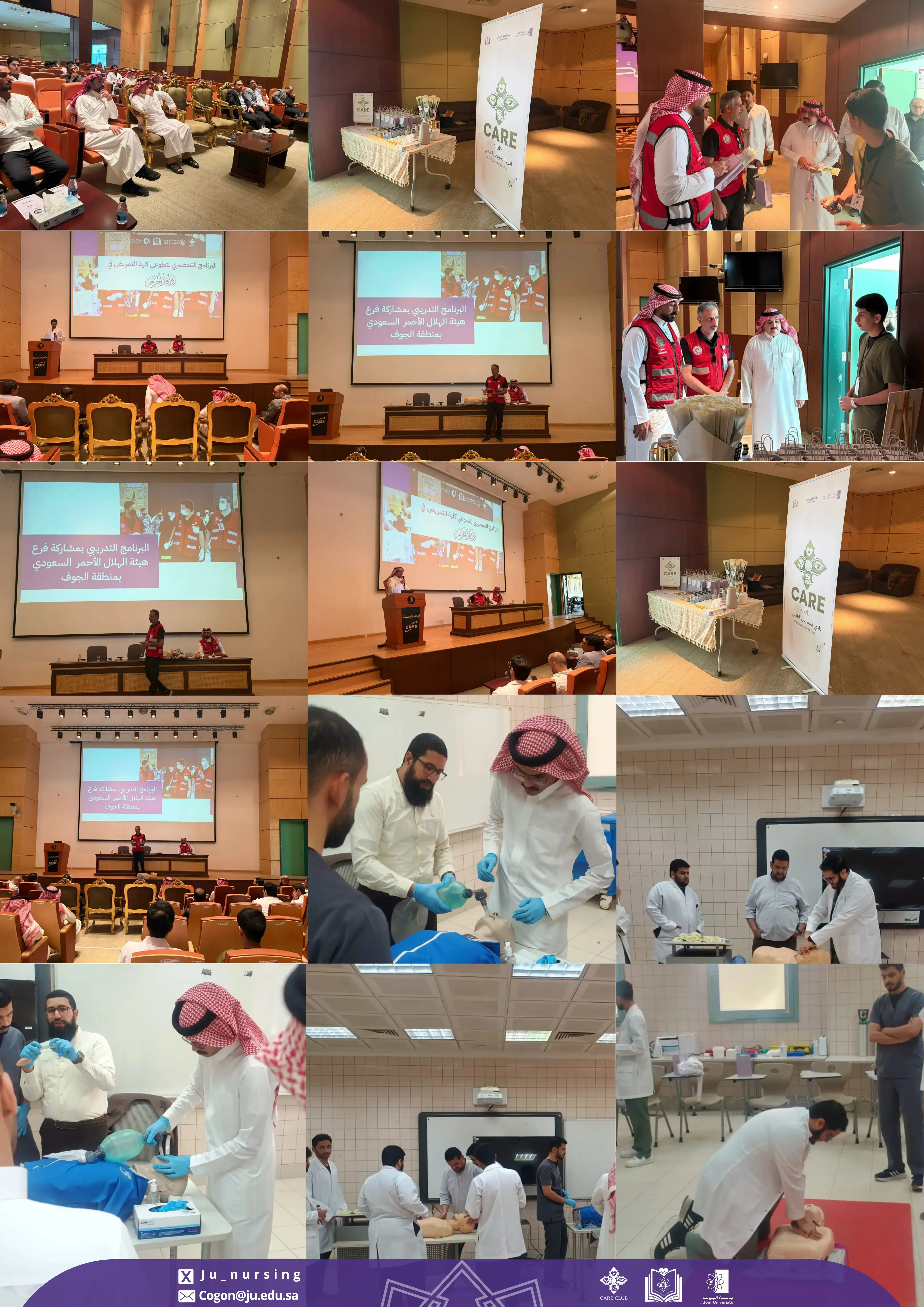 برنامجًا تأهيليًا لمتطوعي برنامج روافد