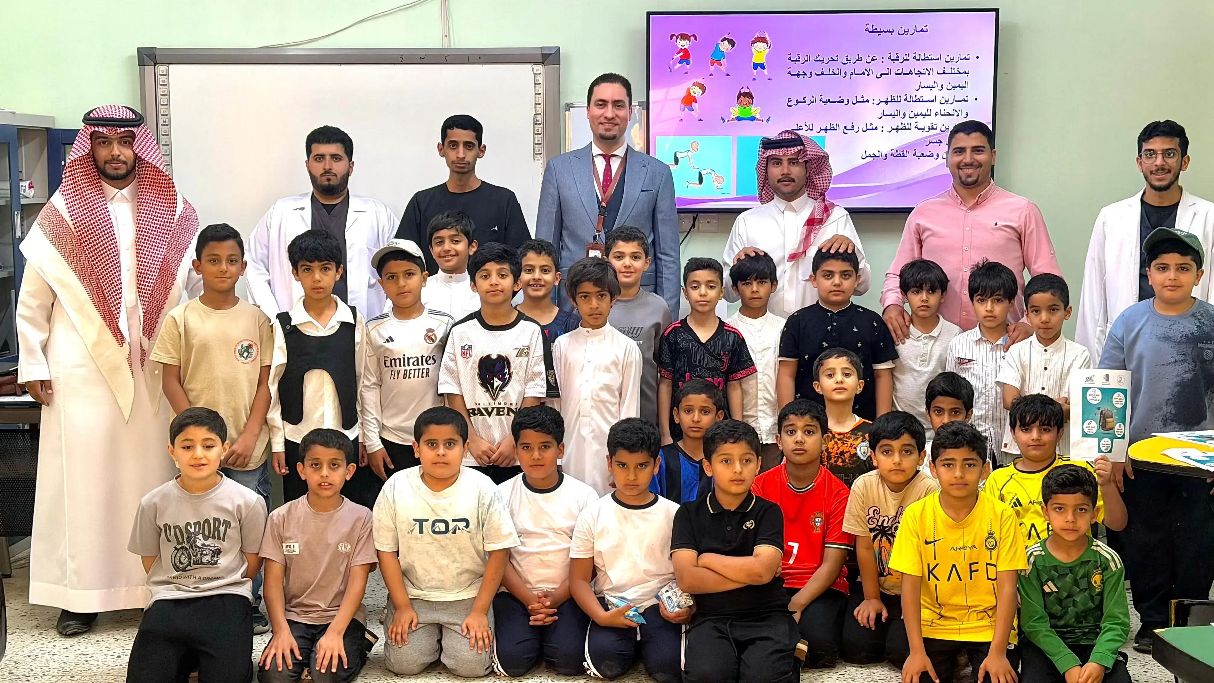 دور الكلية في خدمة المجتمع وتعزيز الوعي الصحي 