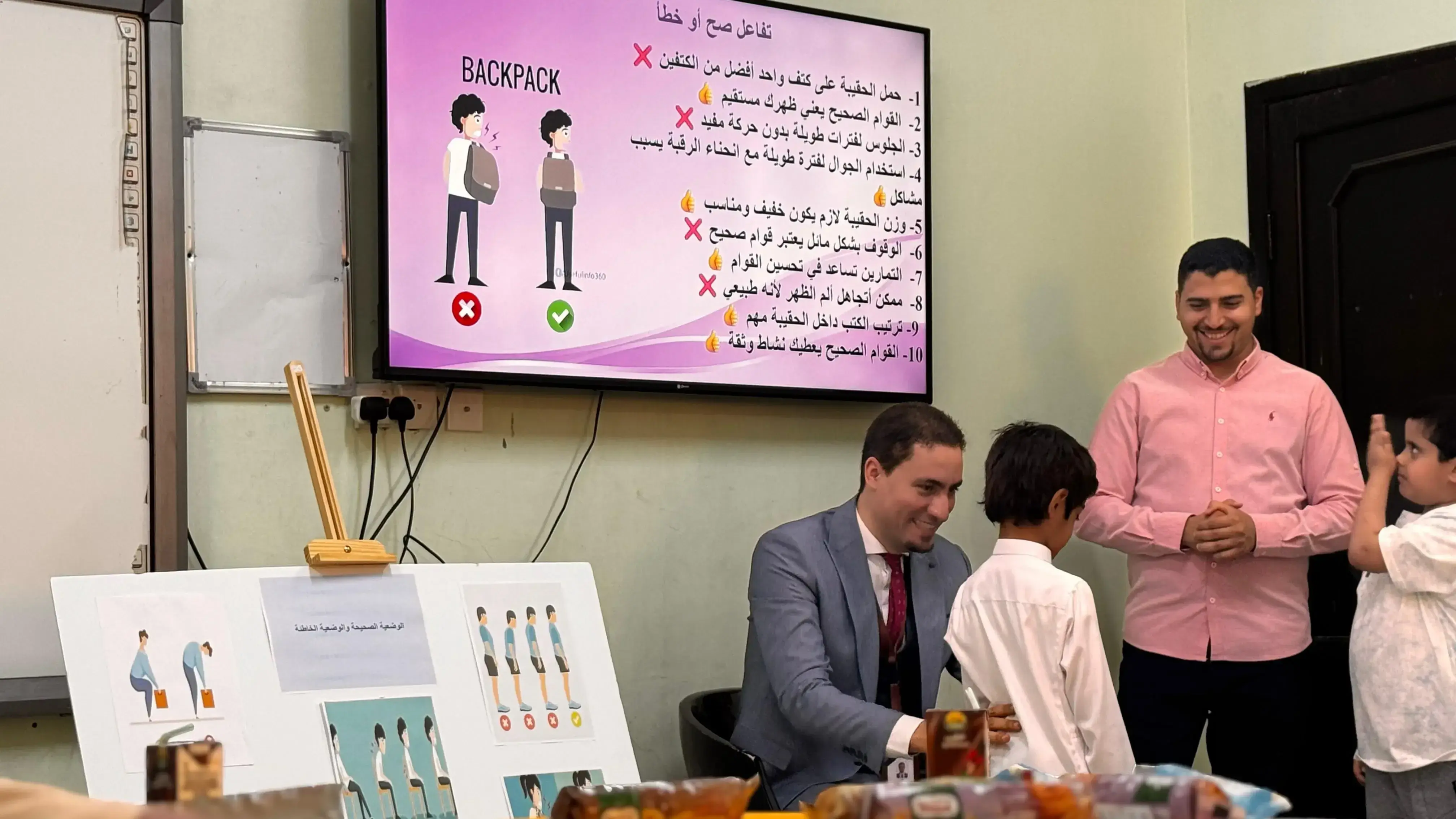 مؤشرات الرضا والاستفادة من الفعالية 