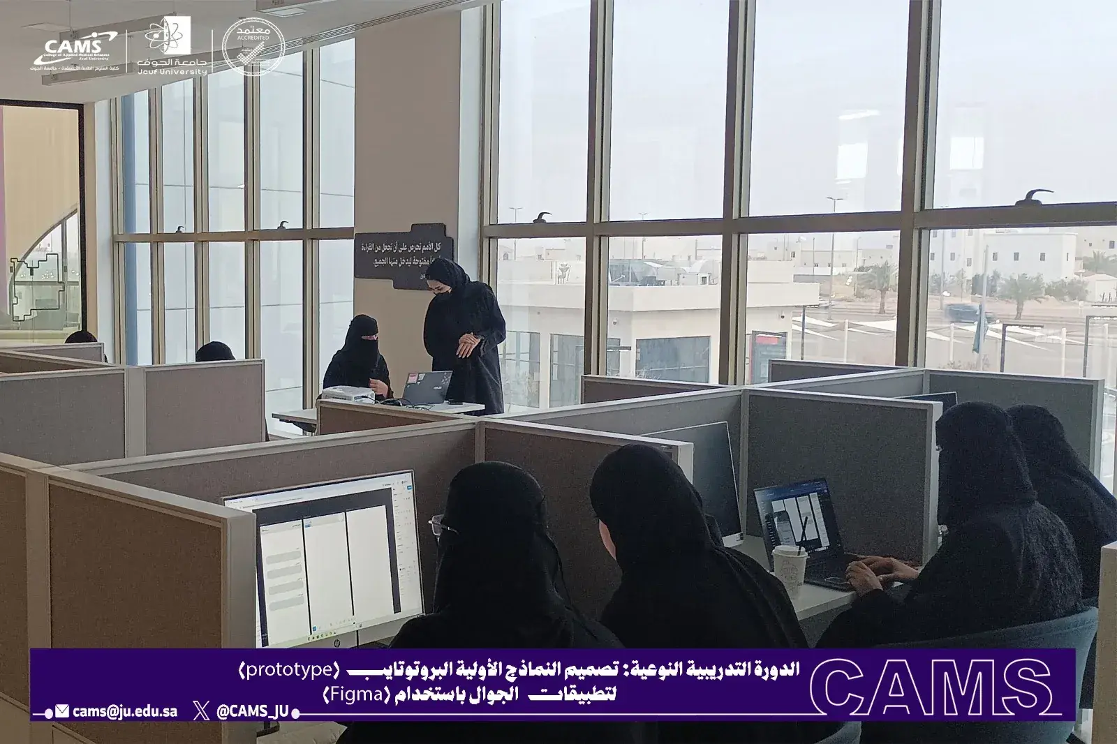 ورشة تطبيقات الجوال 2