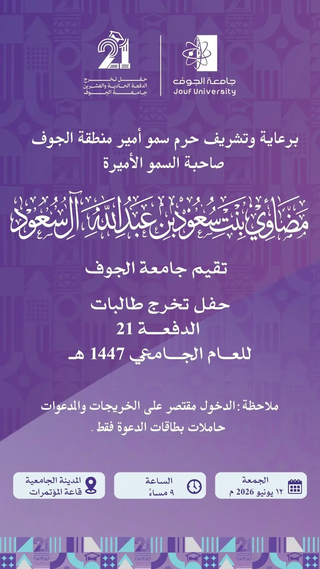 Twenty-First Cohort Graduation Ceremony