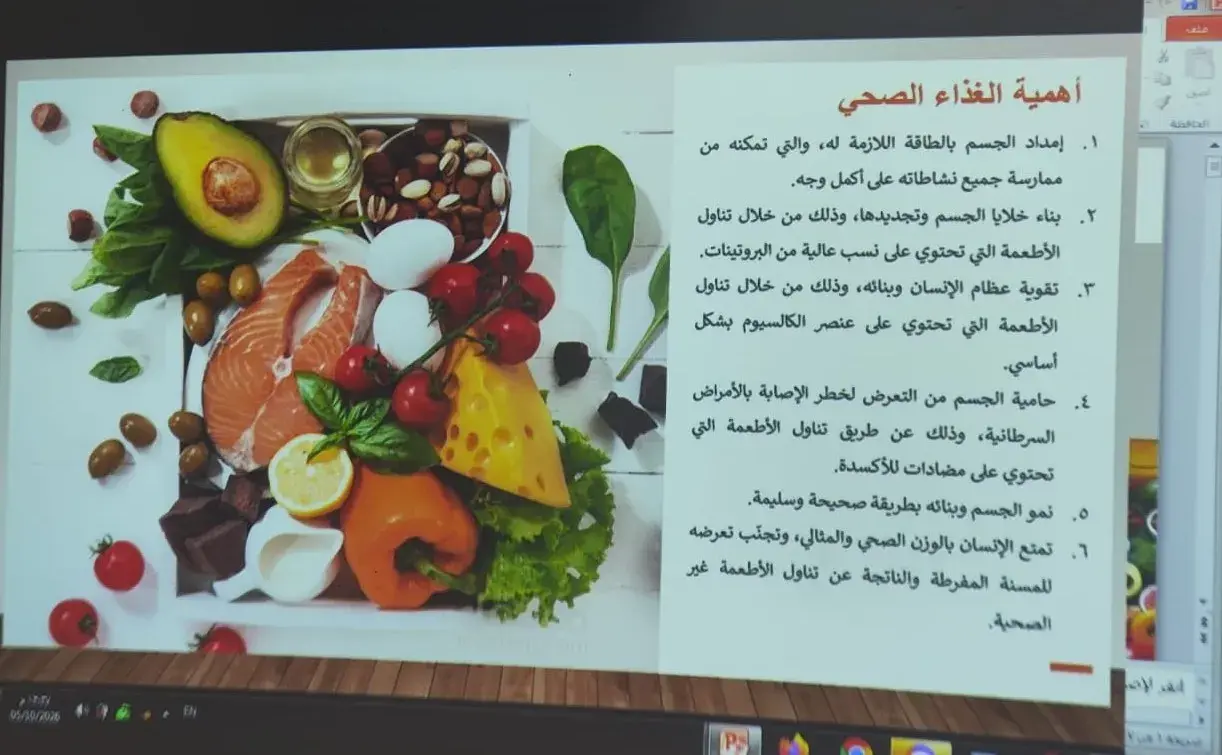 الكلية التطبيقية بجامعة الجوف بالقريات تنظم محاضرة بعنوان «التغذية الصحية وأثرها على التحصيل الدراسي للطالبات»