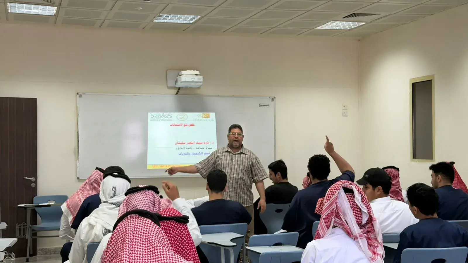 Applied College at Jouf University in Qurayyat Organizes a Lecture on Reducing Exam Anxiety