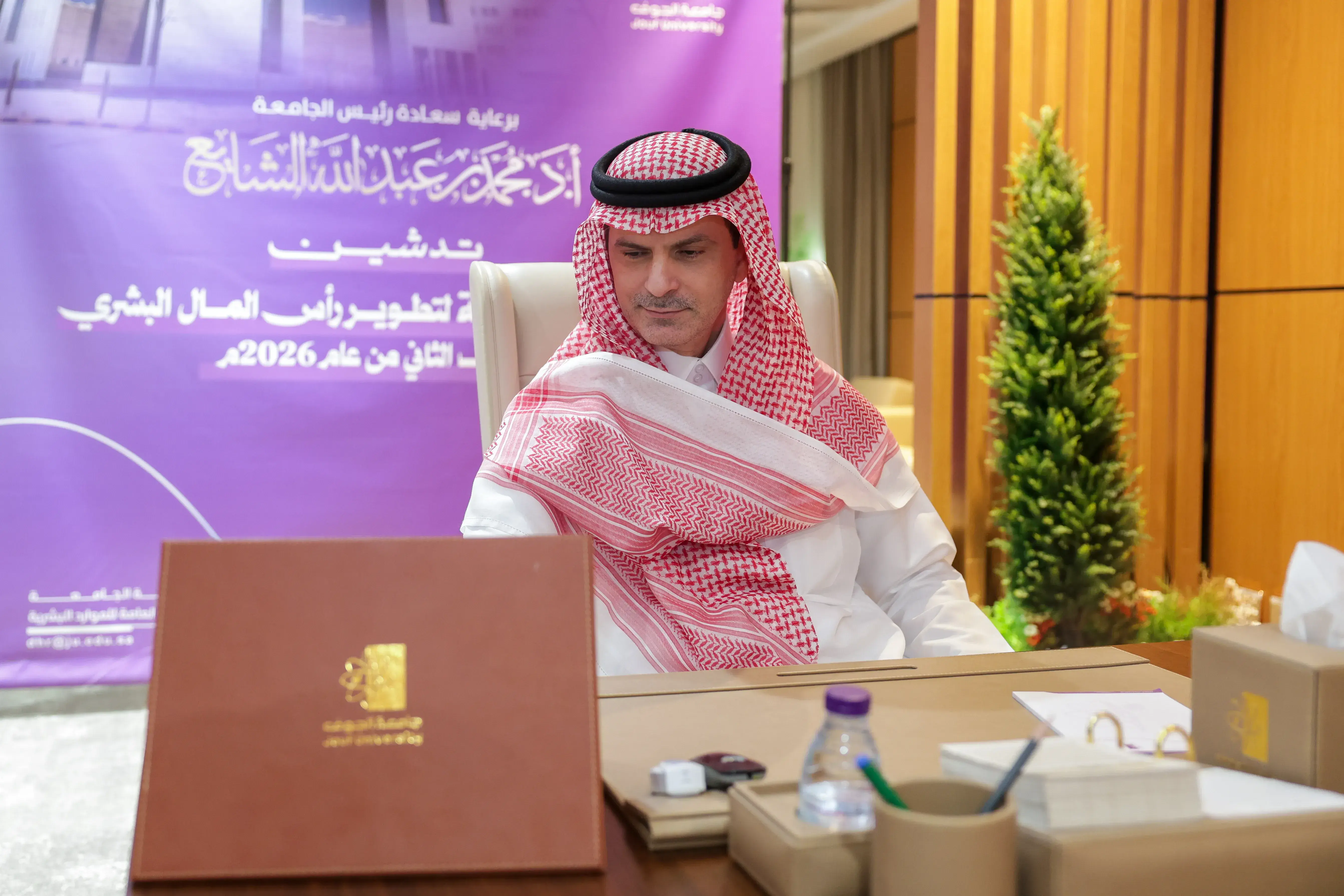 تدشين الخطة التدريبية لرأس المال البشري