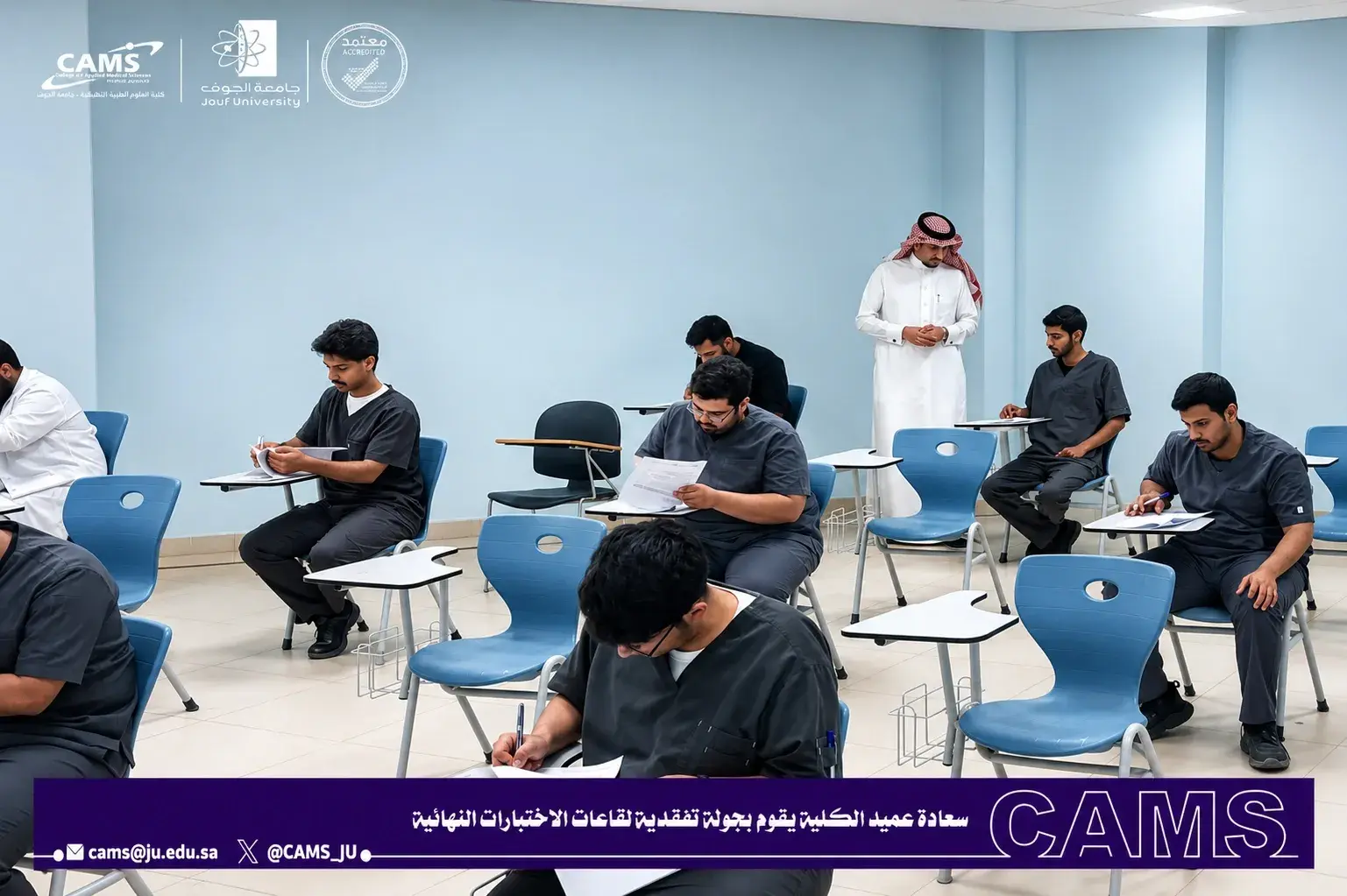 متابعةً لسير الاختبارات النهائية.. عميد كلية العلوم الطبية التطبيقية يتفقد القاعات ويطمئن على جاهزيتها