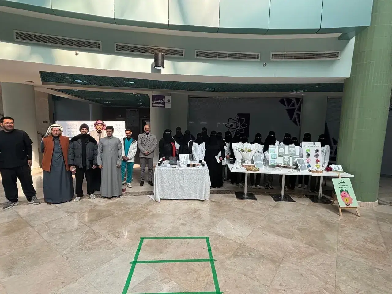 كلية التمريض تنظم فعالية "متنفس" لتعزيز الوعي بالصحة النفسية