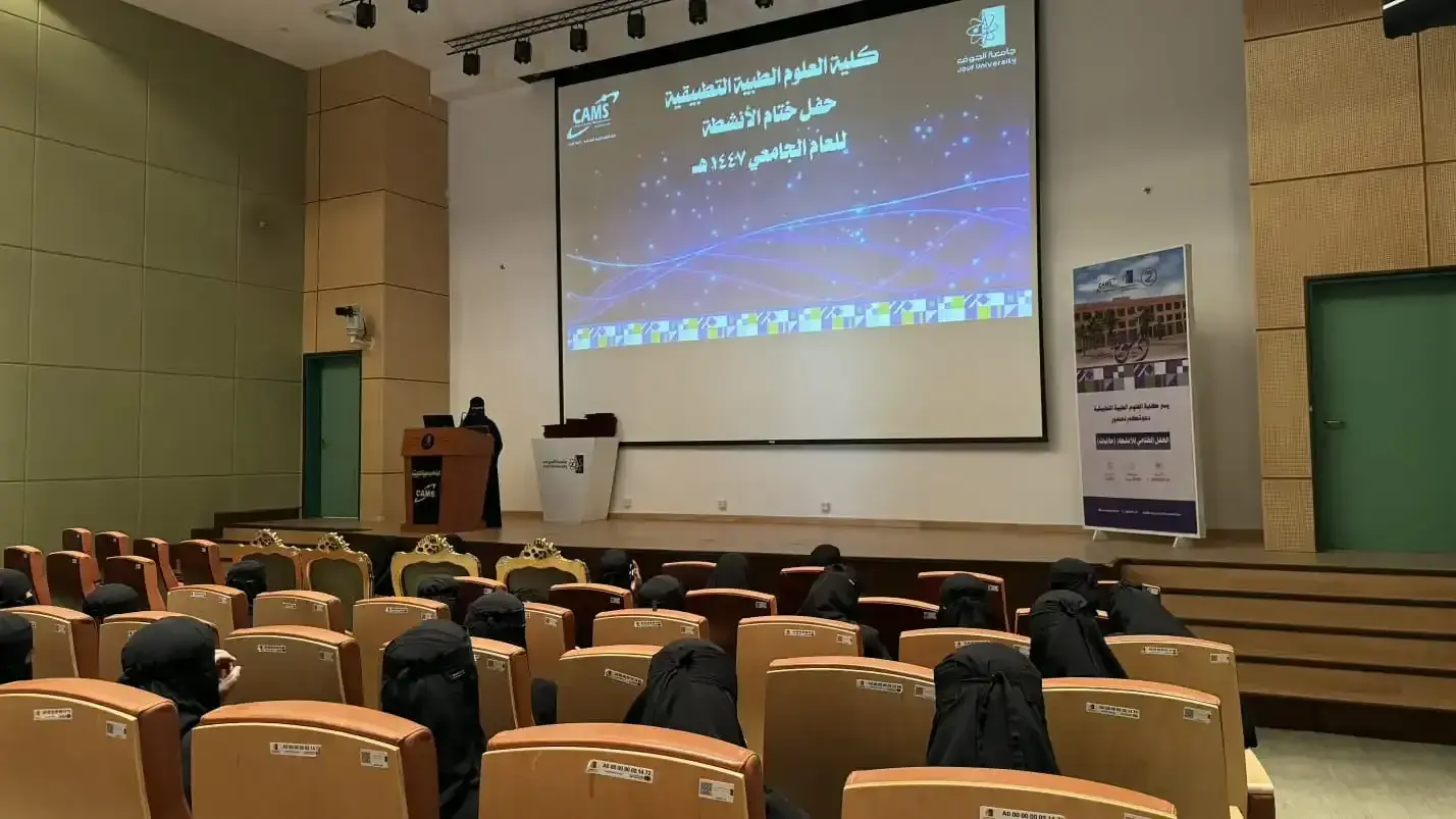 A dynamic student movement that reflects the excellence of female students and the diversity of their participation