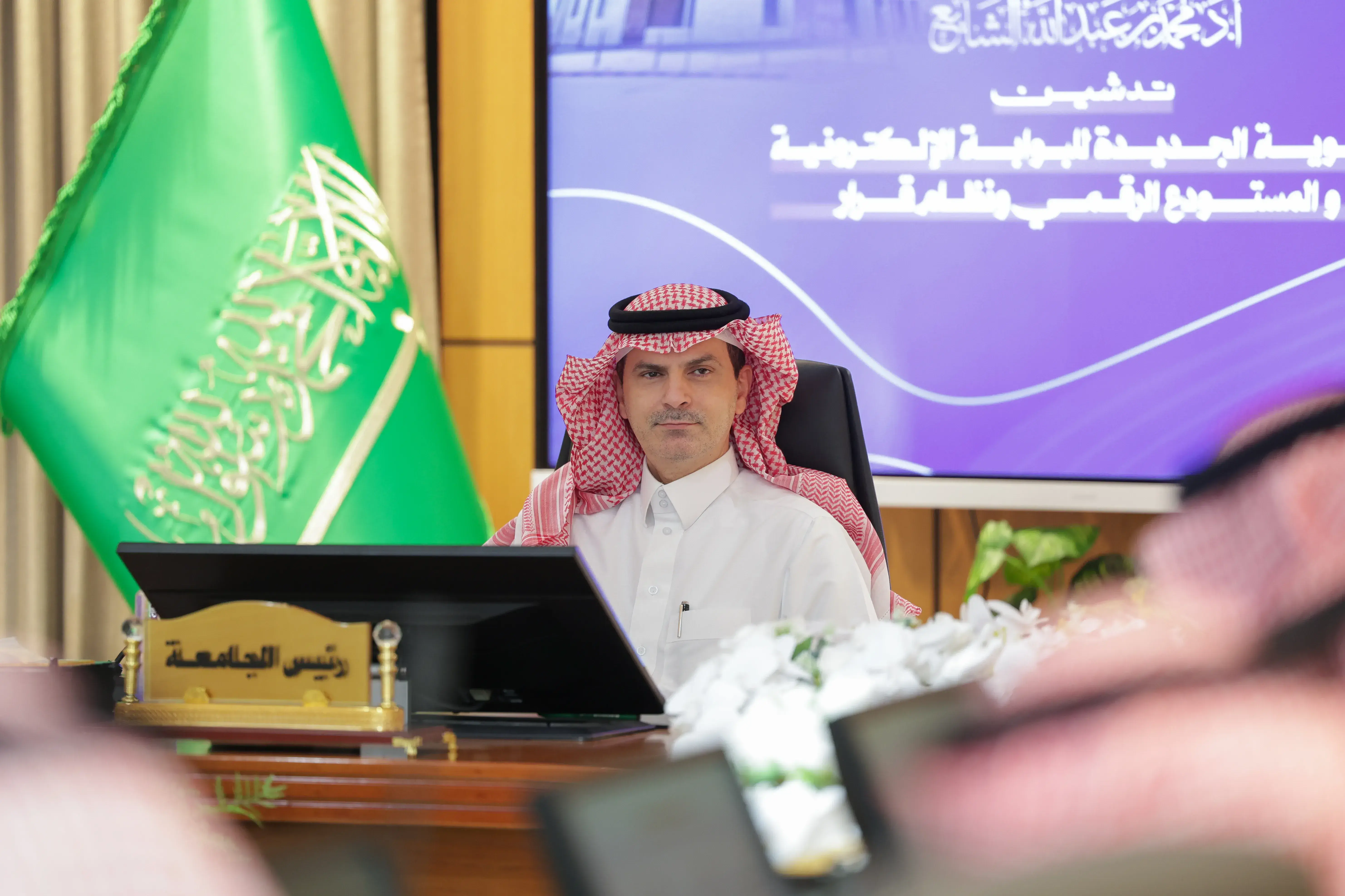 New Identity of the University Portal