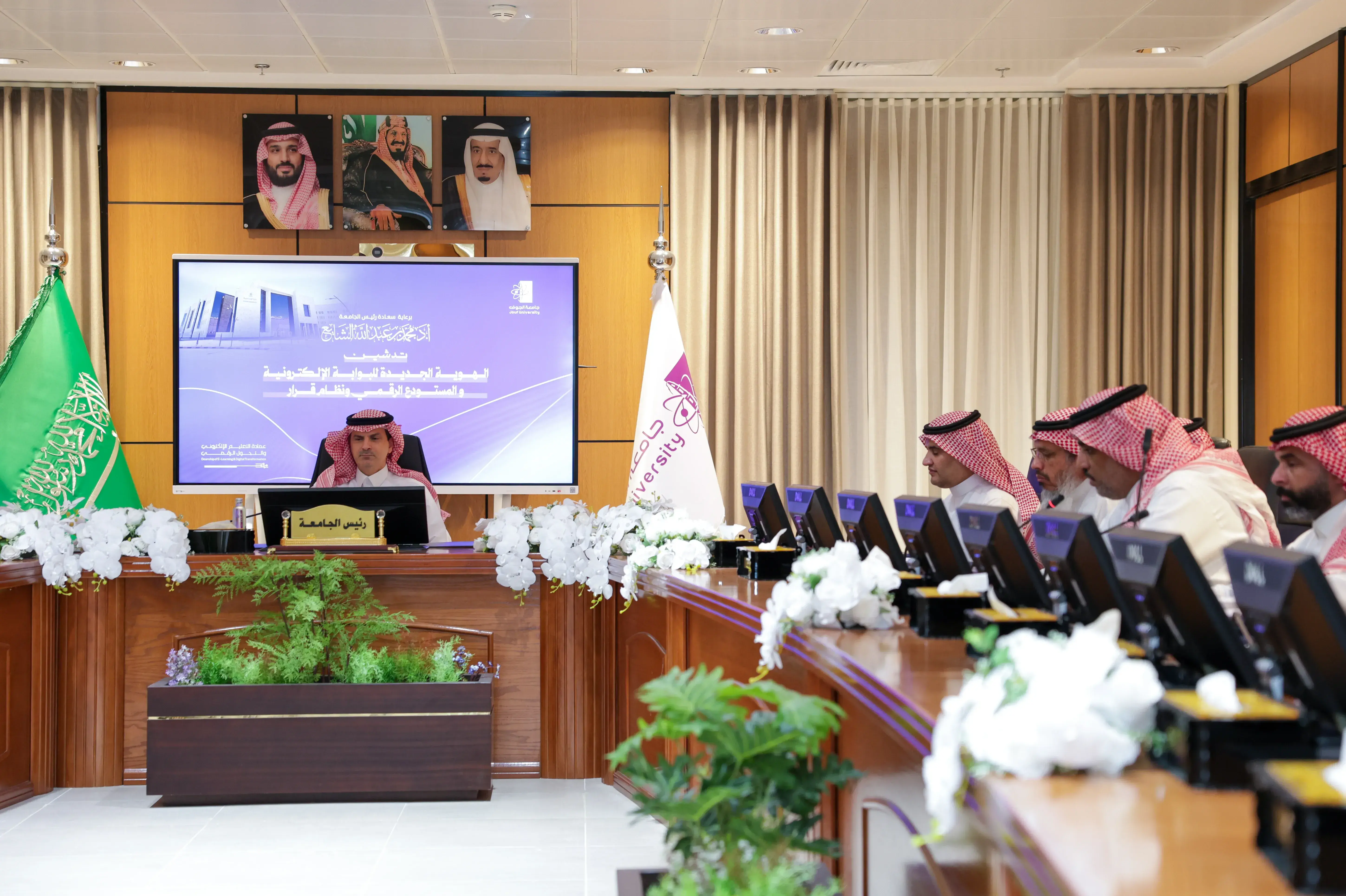 New Identity of the University Portal