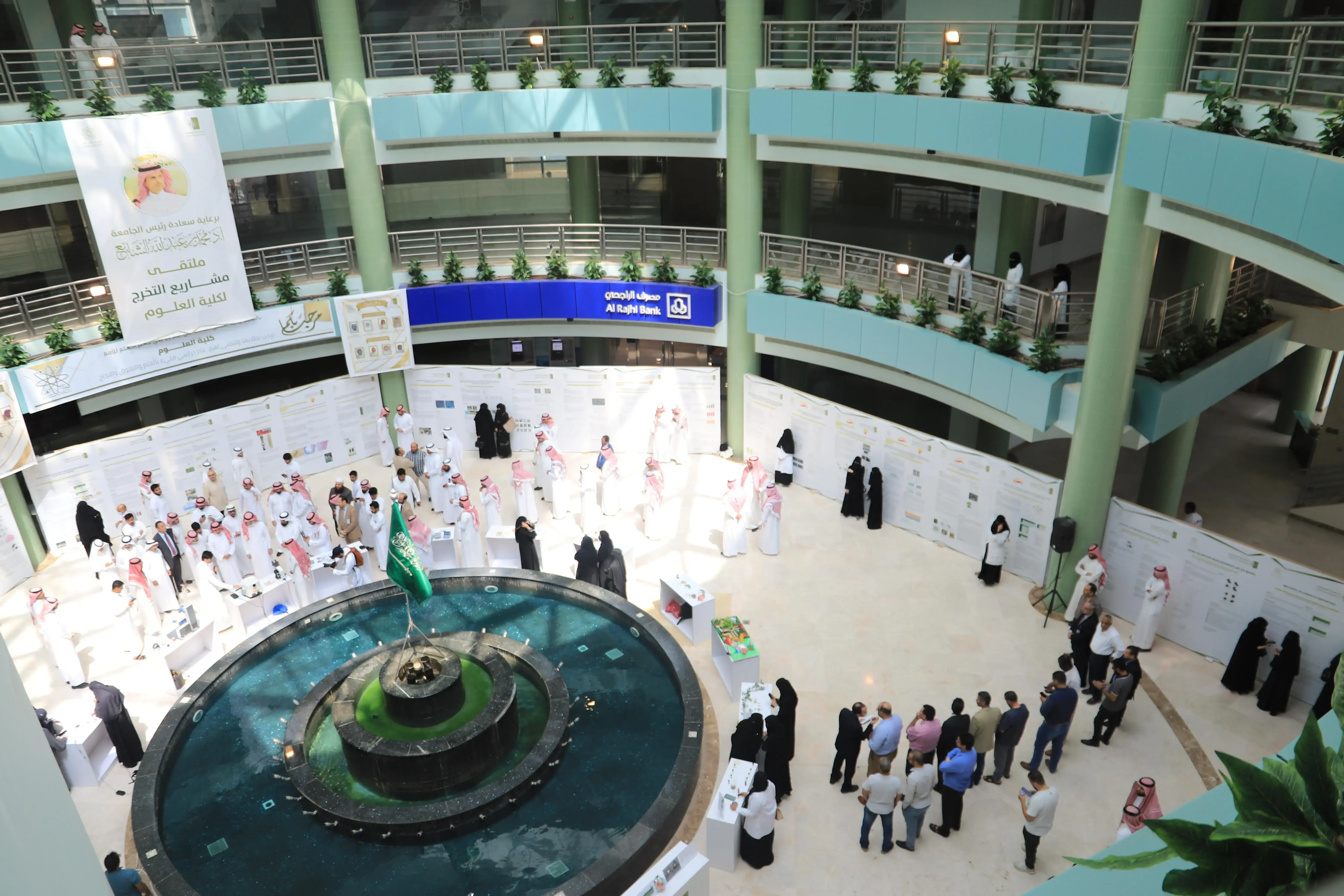 Educational Facilities