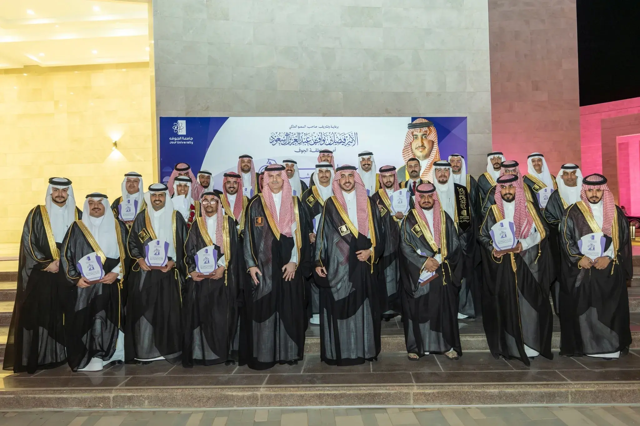 College of Applied Medical Sciences Celebrates the Graduation of 91 Students