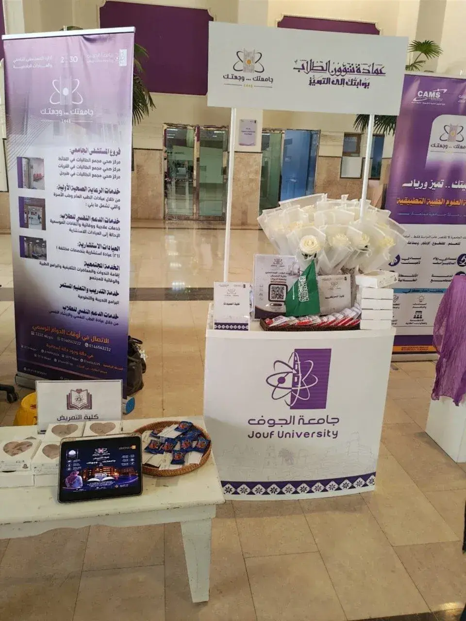 “Your University… Your Destination” Introduces New Students to University Services