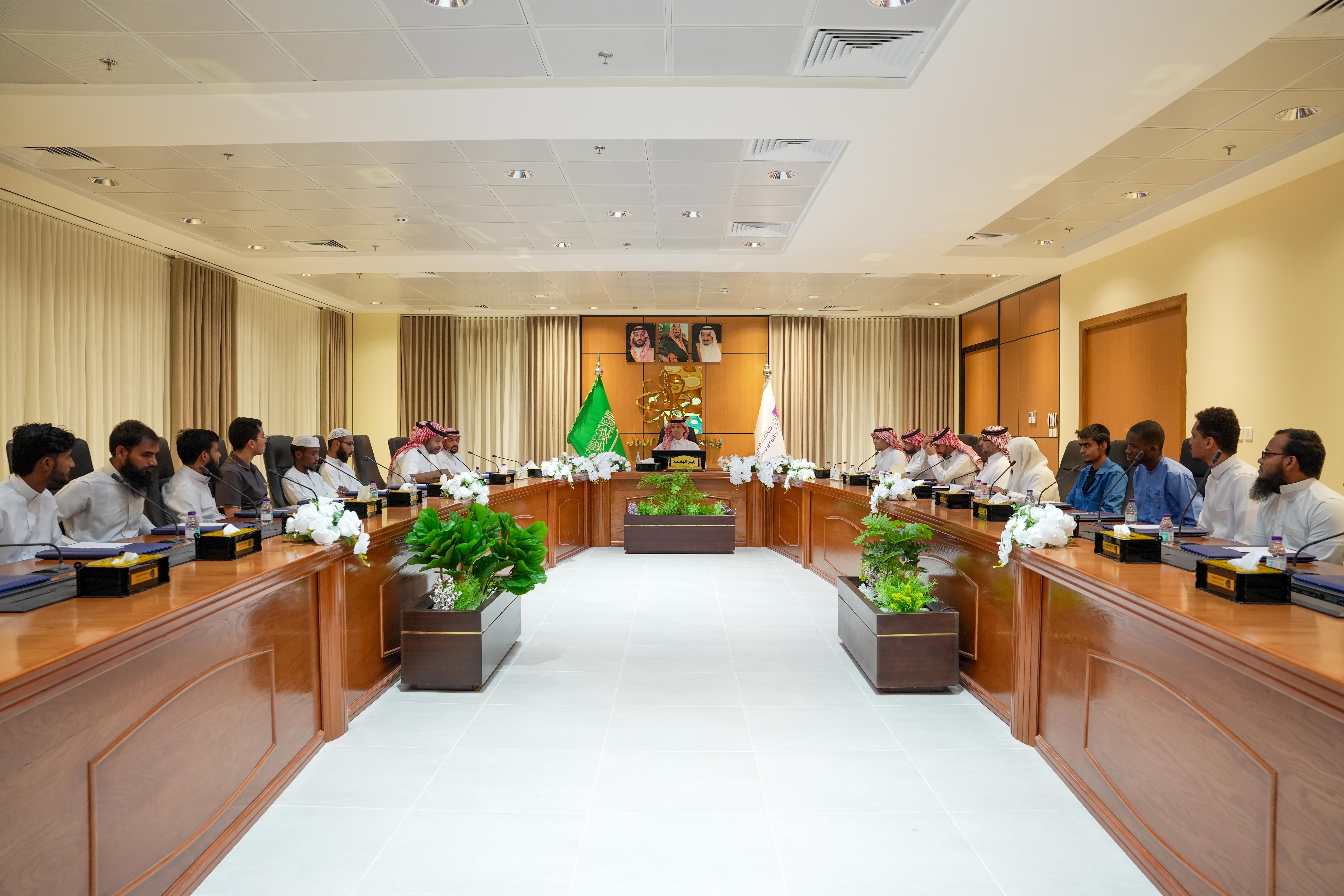 رئيس جامعة الجوف يلتقي الطلاب الدوليين 