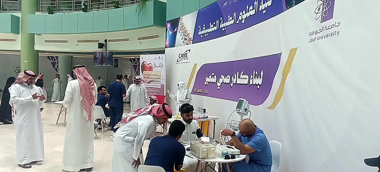 Blood Donation Campaign at the College of Applied Medical Sciences