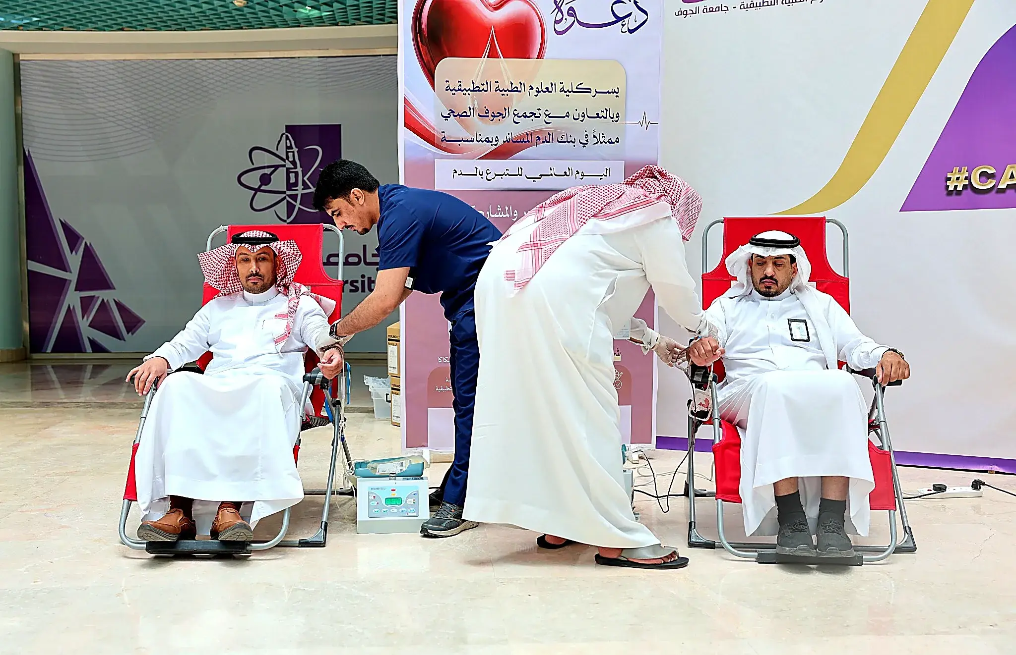 Blood Donation Campaign at the College of Applied Medical Sciences