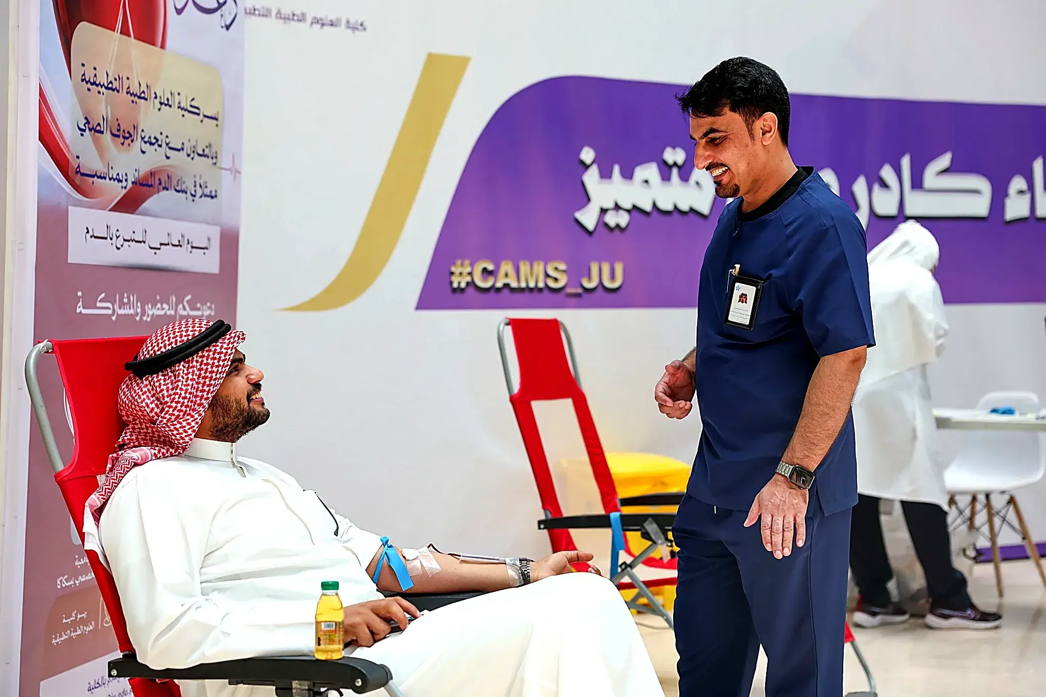 Blood Donation Campaign at the College of Applied Medical Sciences