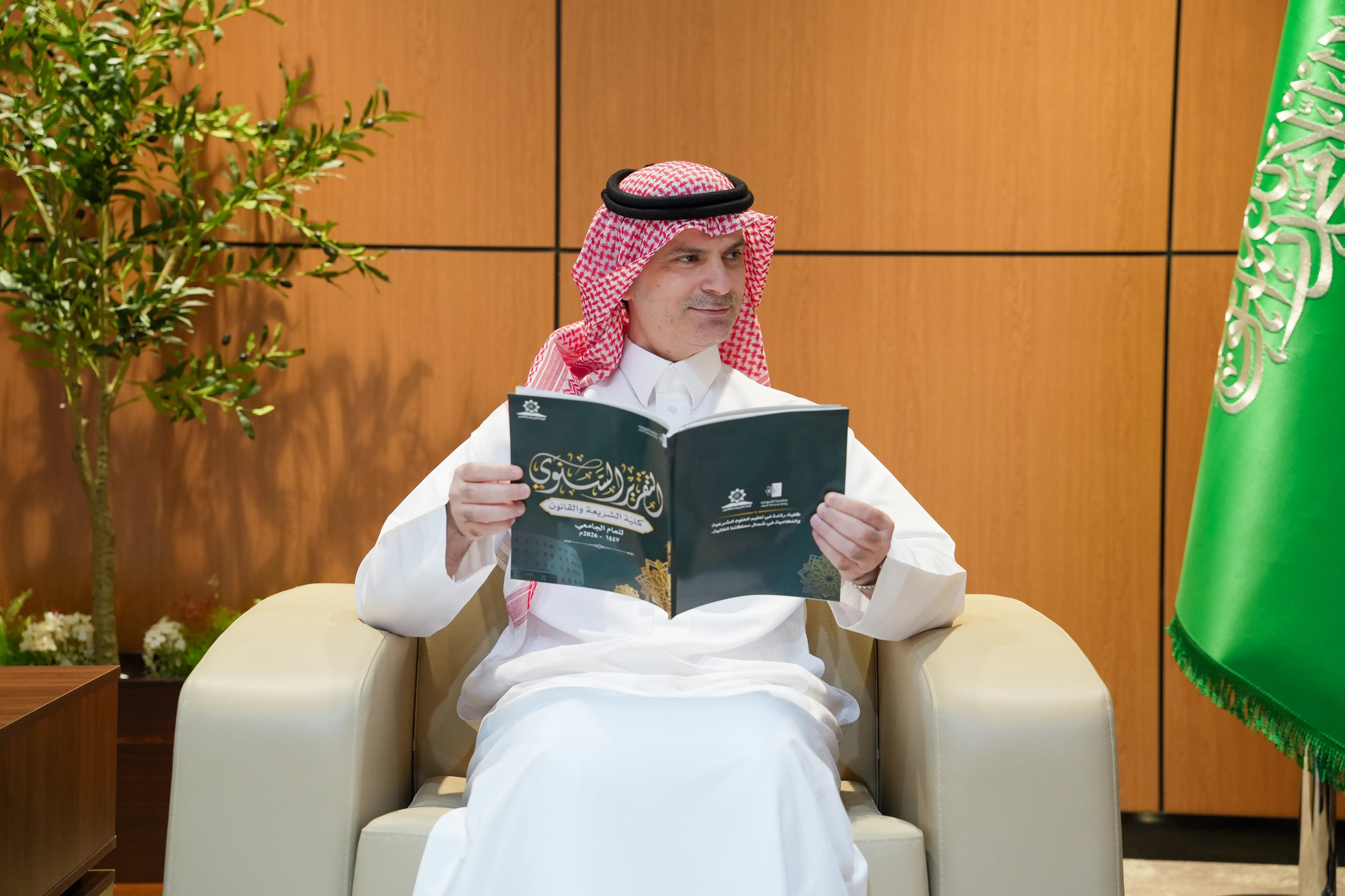 Al-Jouf University President Reviews Sharia and Law College Report