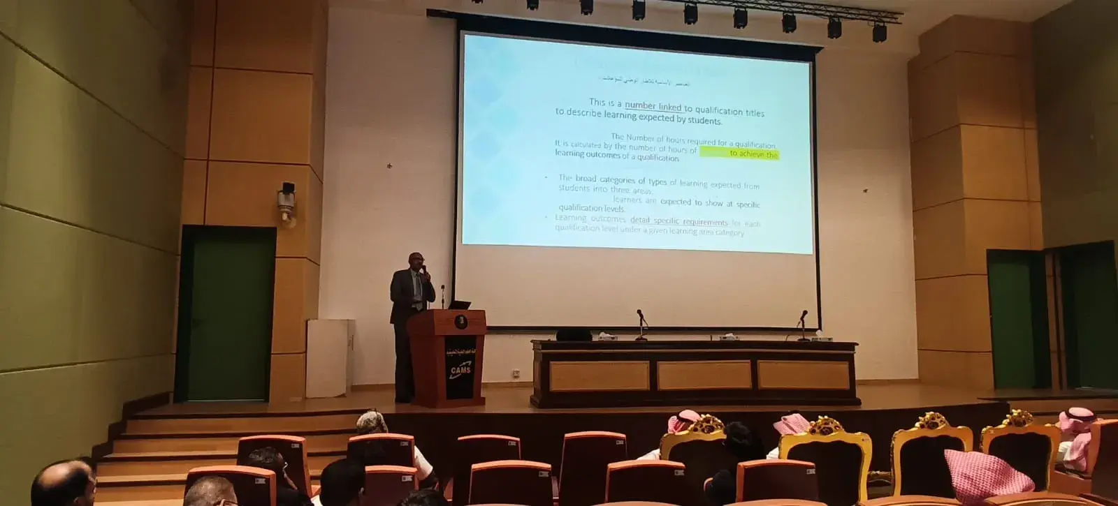 كلية العلوم الطبية التطبيقية تنظم ورشة عمل حول الإطار الوطني للمؤهلات