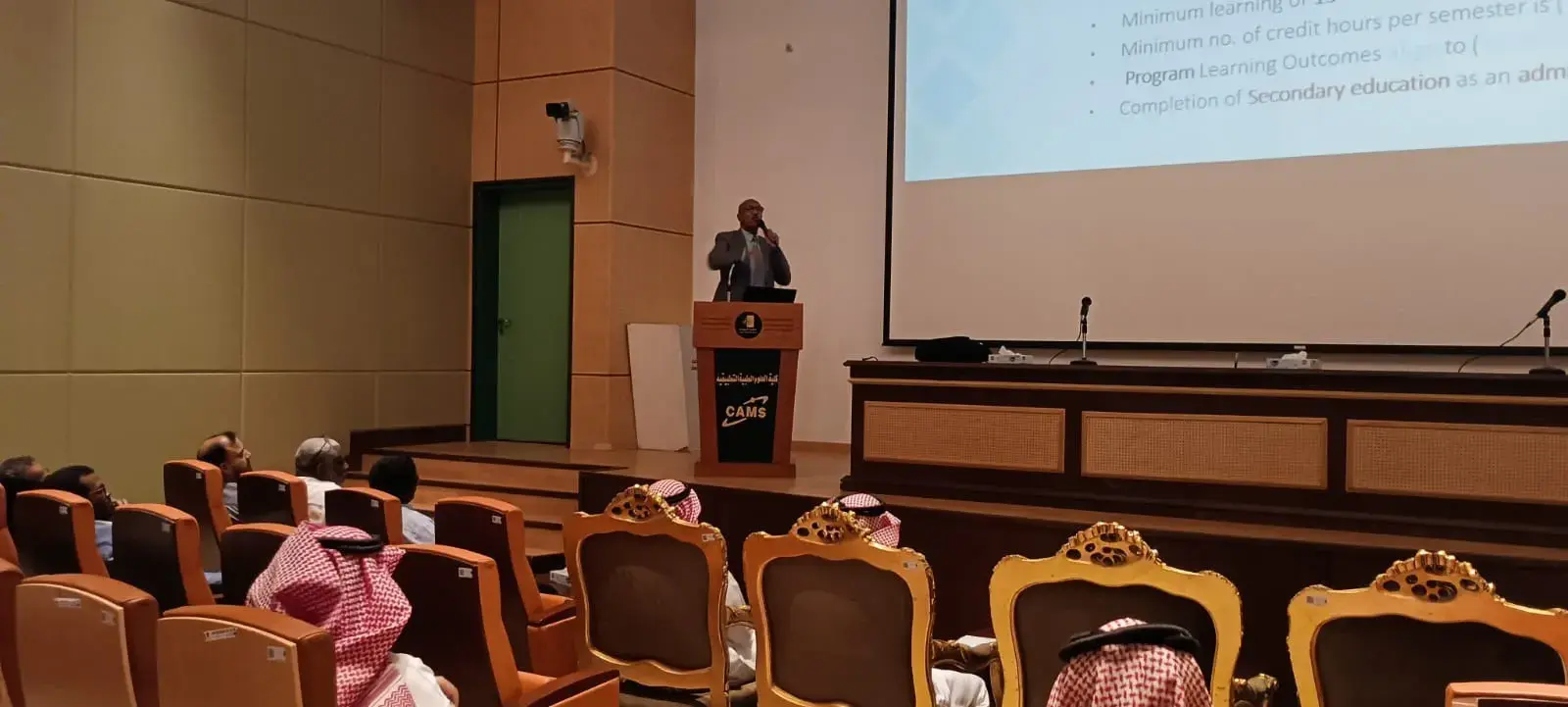 كلية العلوم الطبية التطبيقية تنظم ورشة عمل حول الإطار الوطني للمؤهلات