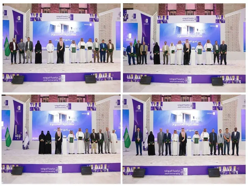 Honoring College of Science for Full Program Accreditation