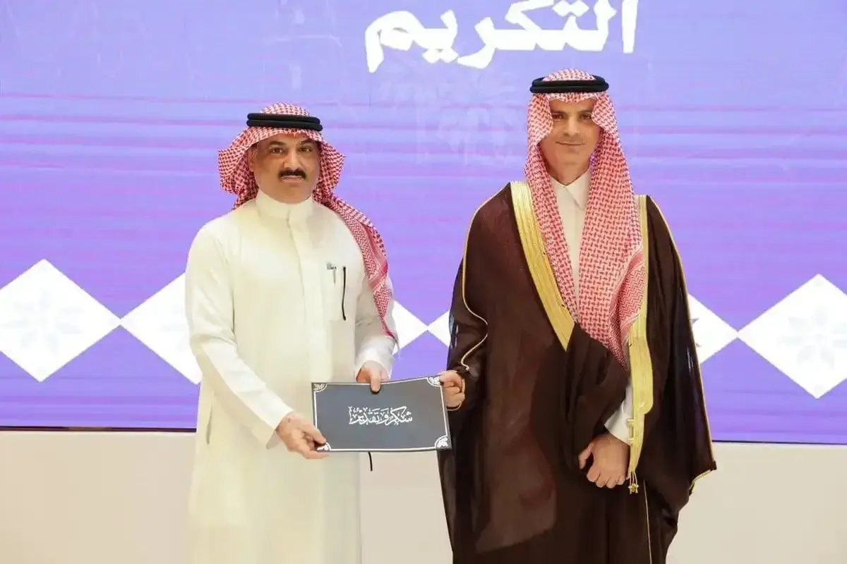 College of Education Dean Honored for the College’s Participation in Jouf University Summer Program 2026