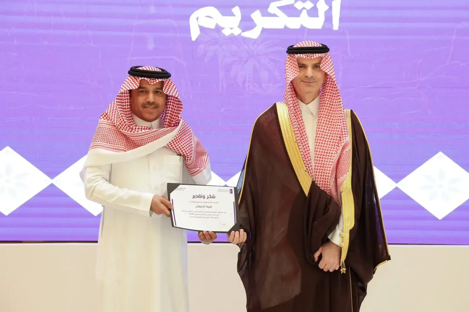 The President Honors the College of Business for Its Active Participation in the 2026 Summer Activities Program