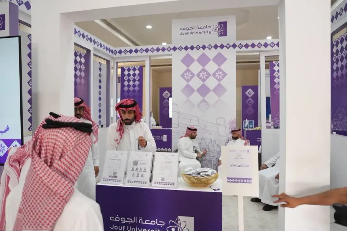 صورة حفل معرض "جامعتك  وجهتك "