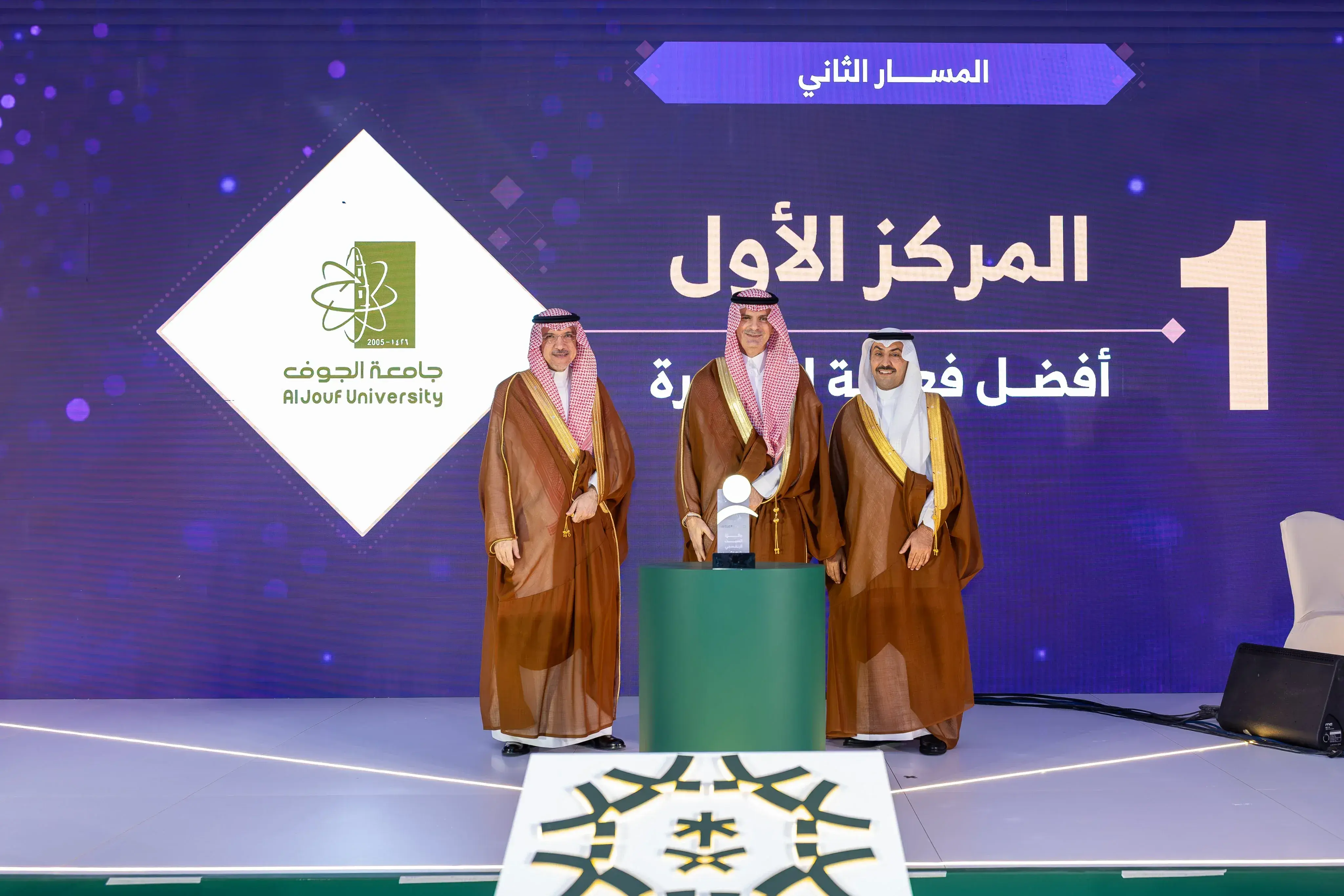 Photo of Jouf University Being Honored with the Purple Saturday Award