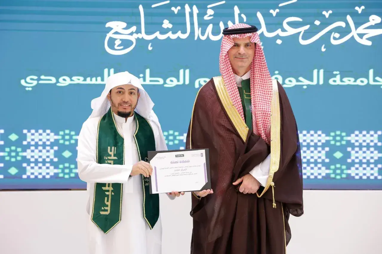 رئيس الجامعة يكرم عميد كلية الشريعة والقانون لفوز الكلية في مسابقة اليوم الوطني 