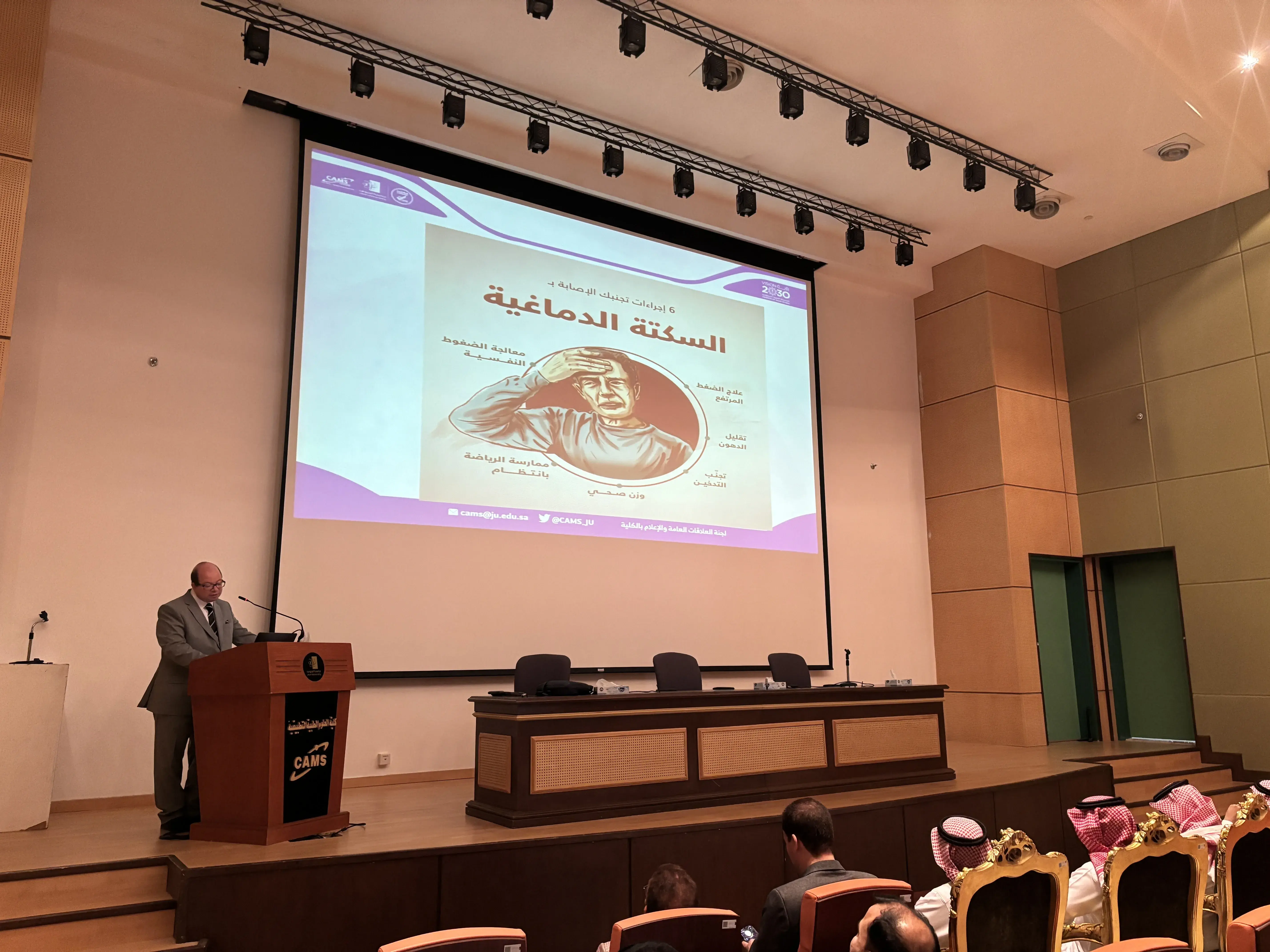 الأبعاد الوقائية والعلاجية للسكتة الدماغية: دور العلاج الطبيعي المبني على البراهين