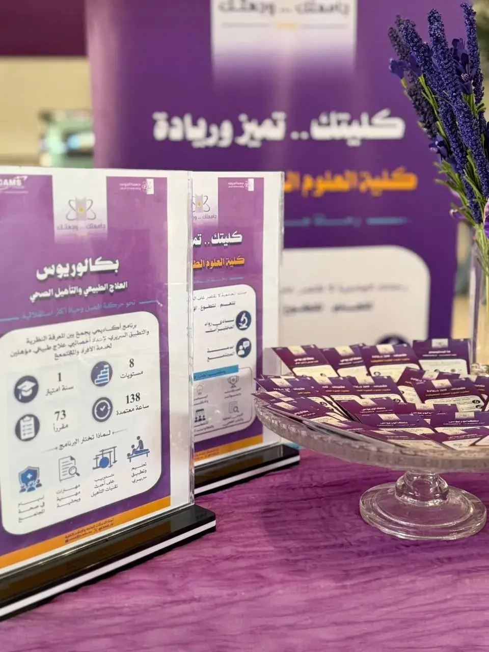 Academic and Career Guidance to Enhance Students’ Readiness