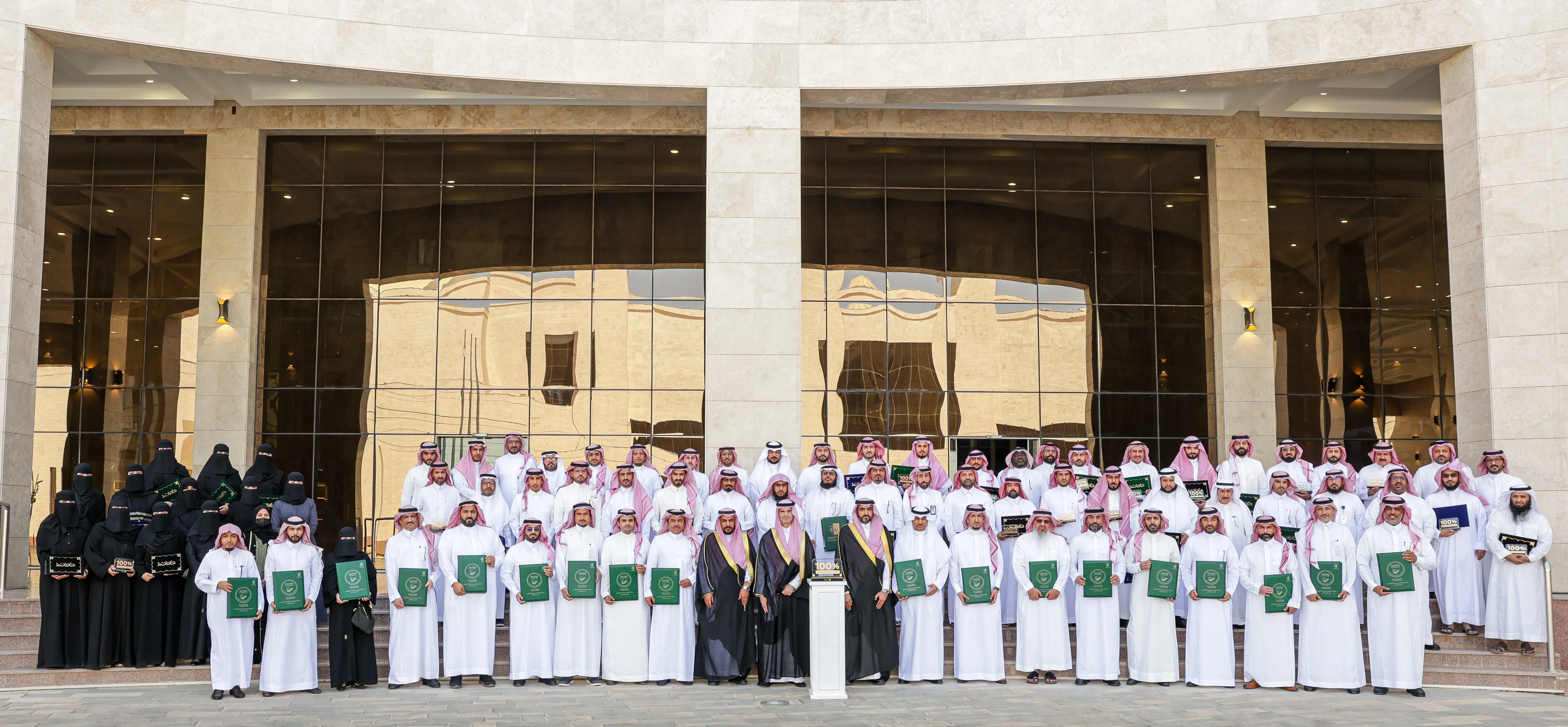 Jouf University Celebrates a Major Academic Achievement