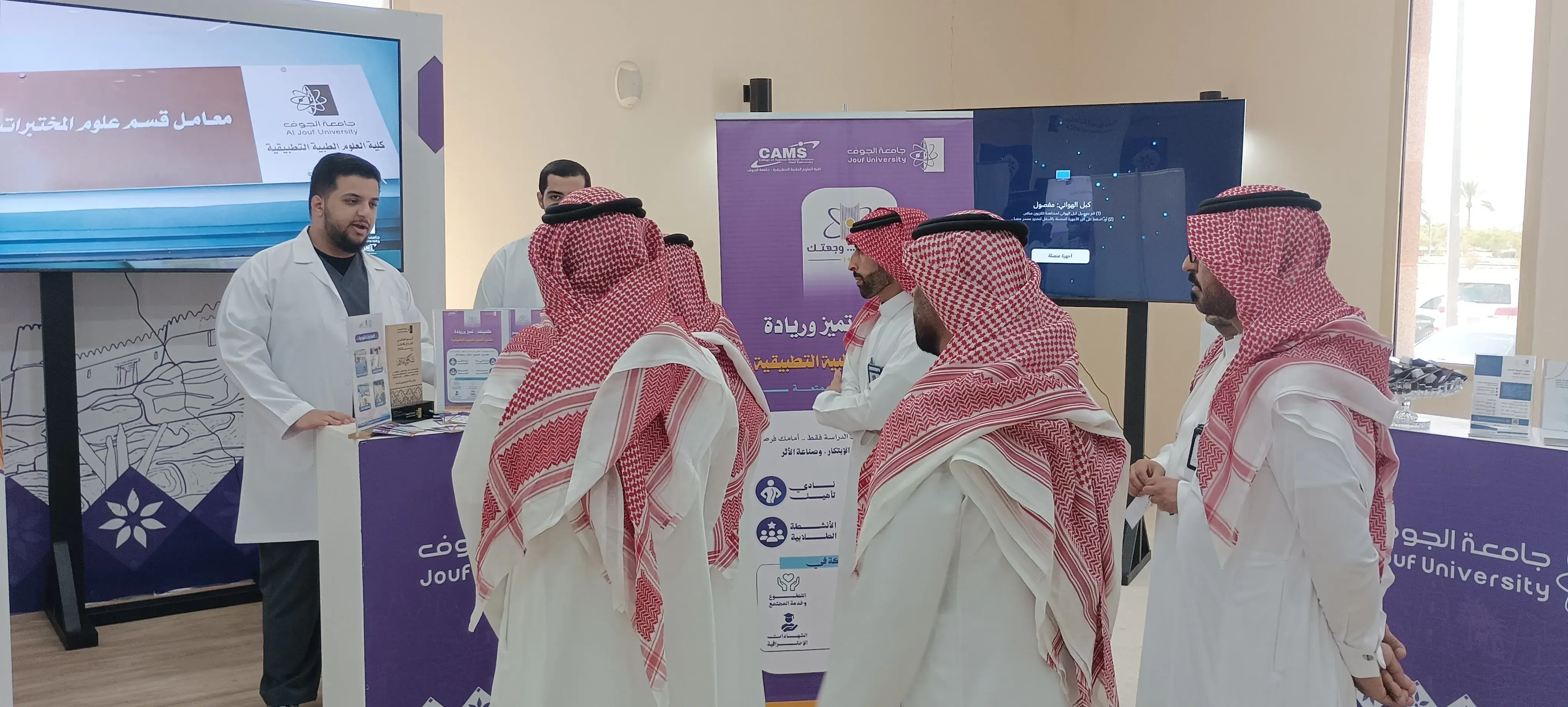 College of Applied Medical Sciences Showcases Its Programs and Services Through Dedicated Booths for Male and Female Students