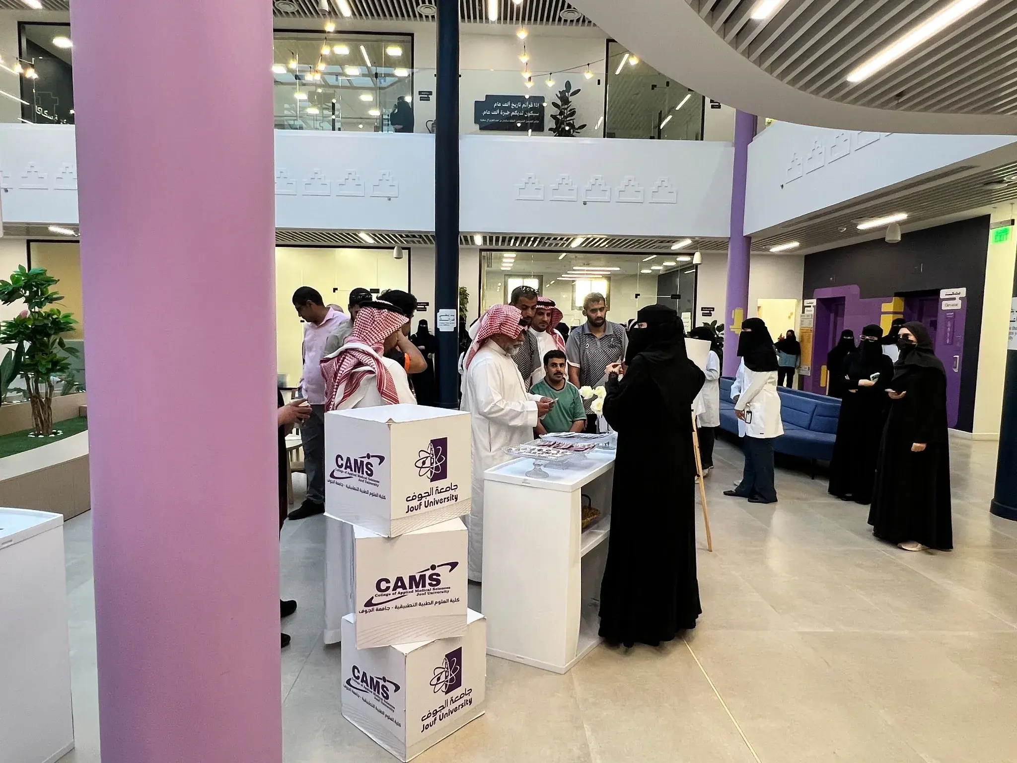 World Physical Therapy Day Events at the College of Applied Medical Sciences, Jouf University