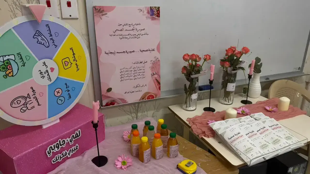 College of Nursing Students Promote Awareness of Healthy Nutrition and Positive Body Image
