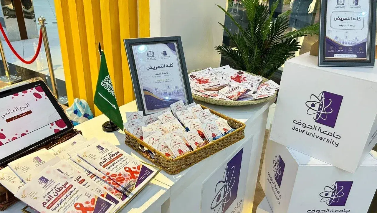 كلية التمريض تنظم ركنًا توعويًا عن سرطان الدم في سيتيز مول