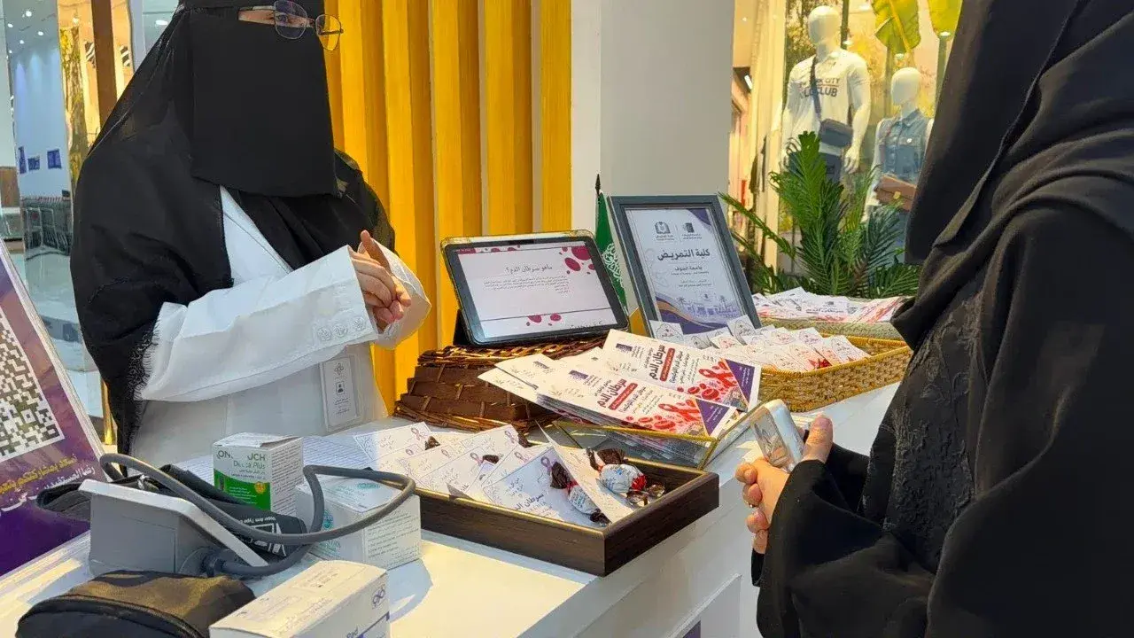 كلية التمريض تنظم ركنًا توعويًا عن سرطان الدم في سيتيز مول
