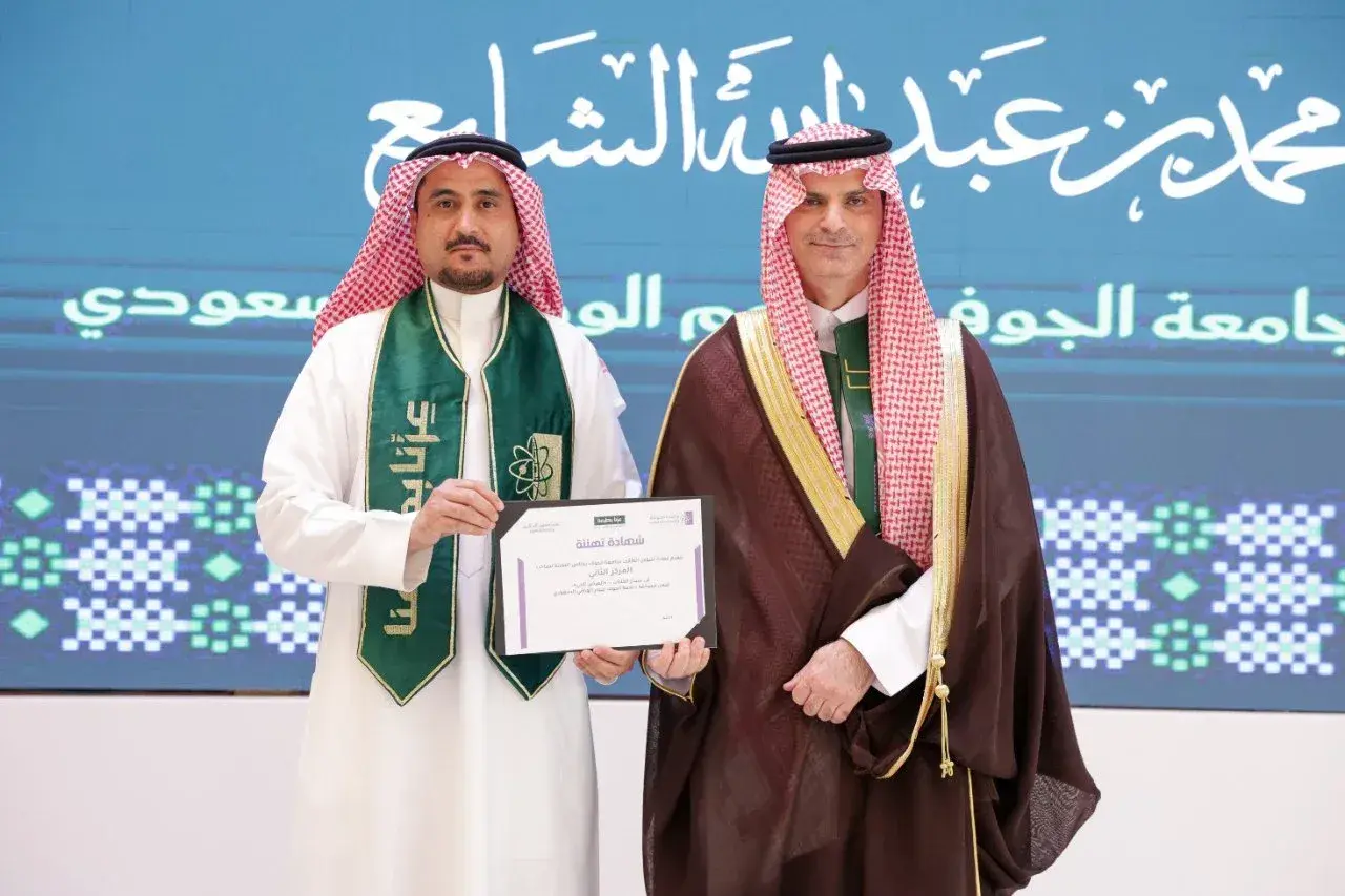 كلية التمريض تشارك في احتفاء جامعة الجوف باليوم الوطني السعودي