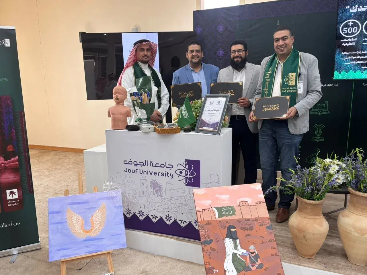 كلية التمريض تشارك في احتفاء جامعة الجوف باليوم الوطني السعودي