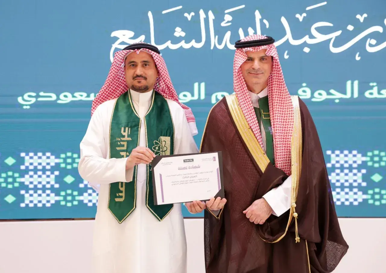 كلية التمريض تشارك في احتفاء جامعة الجوف باليوم الوطني السعودي