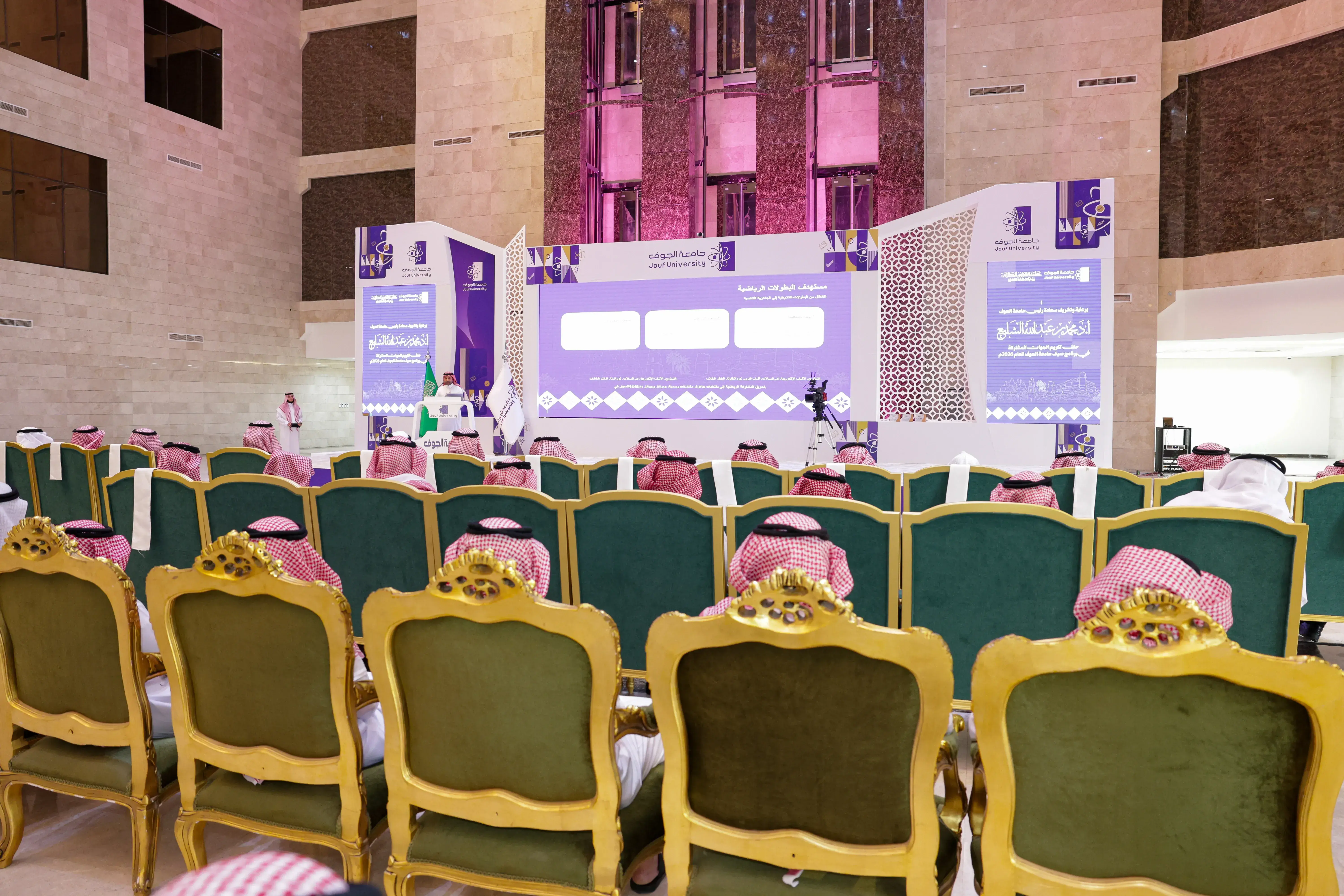 رئيس جامعة الجوف يكرّم المشاركين في البرنامج الصيفي 2026