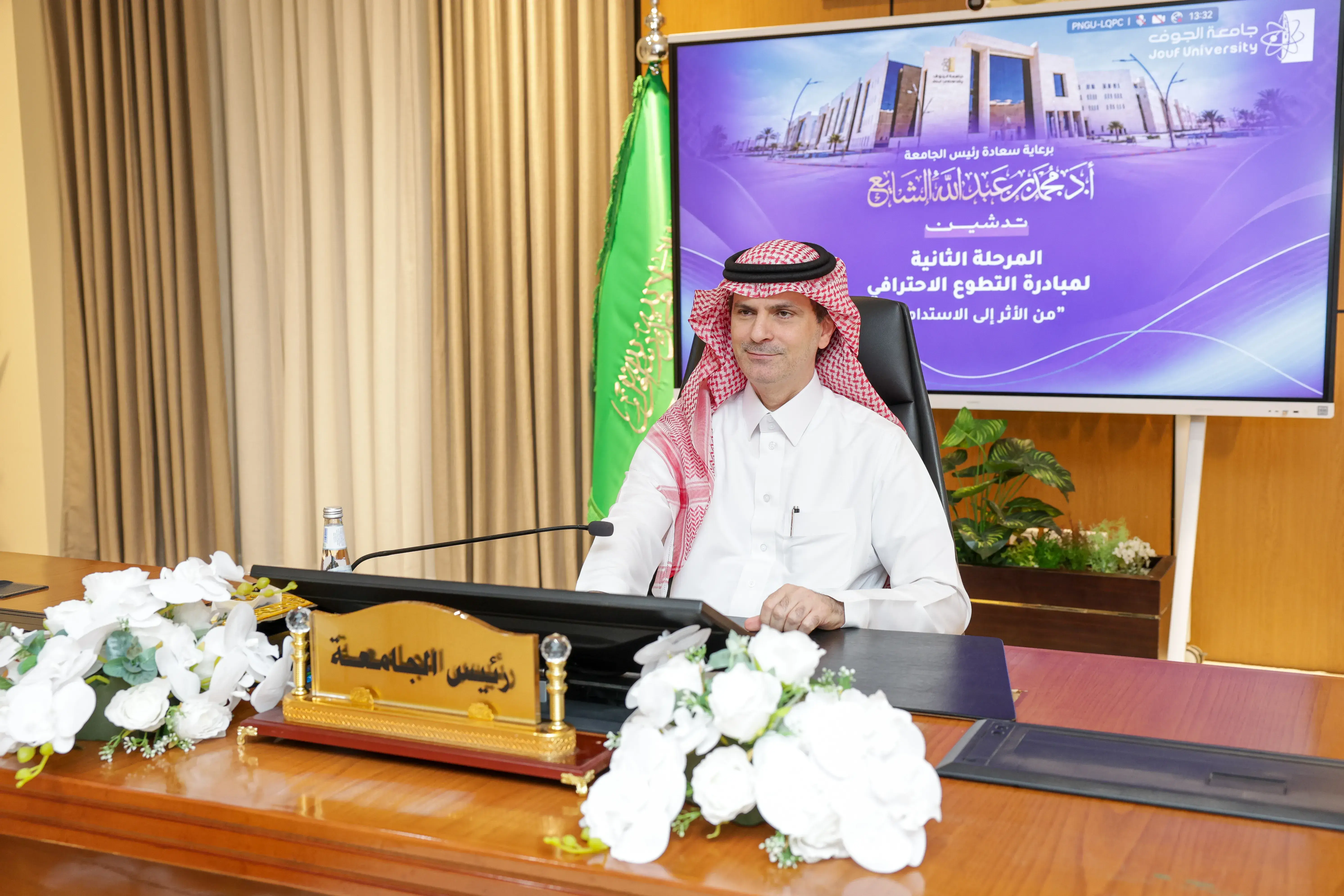 President Launches Phase Two of Professional Volunteering