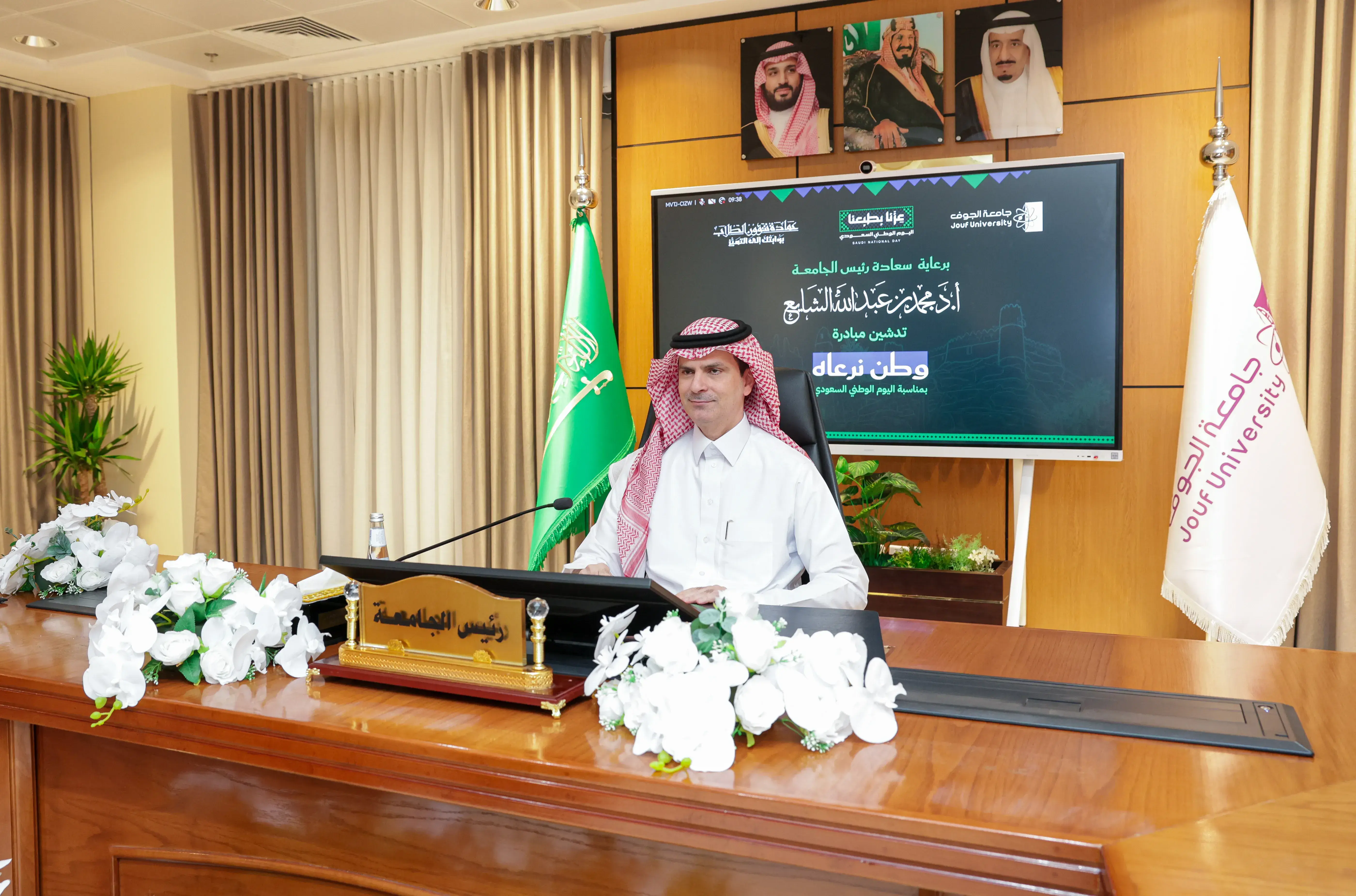 رئيس جامعة الجوف يدشّن مبادرة وطنٌ نرعاه