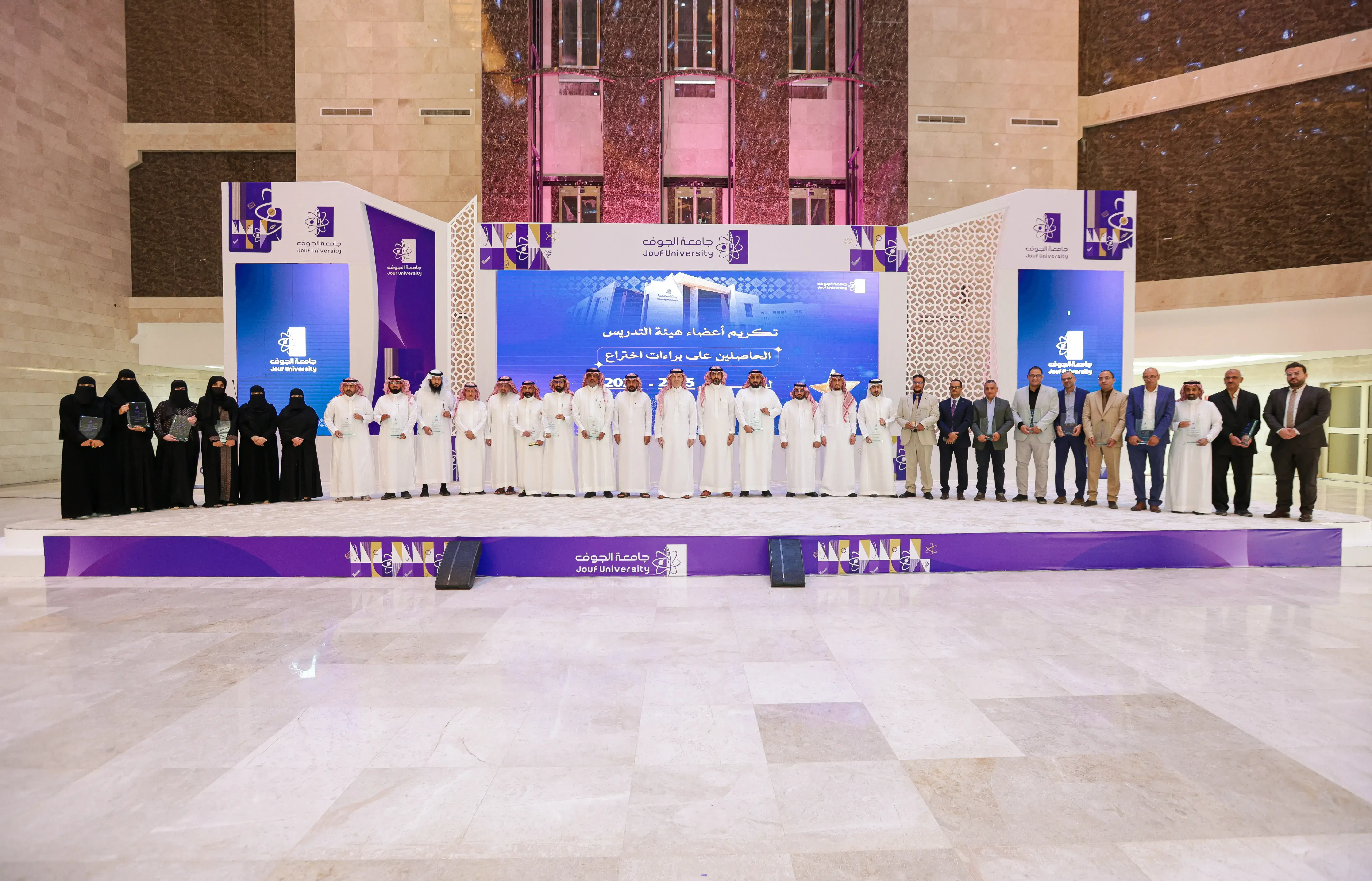 رئيس الجامعة يكرّم الباحثين الحاصلين على براءات اختراع
