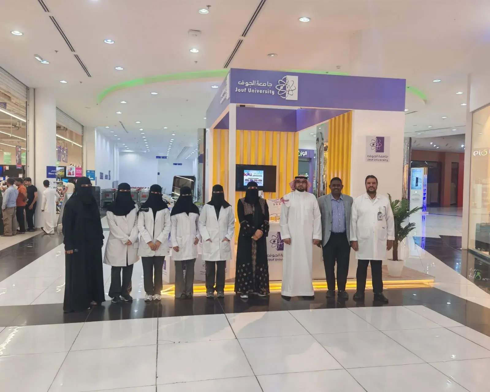 فعاليات كلية العلوم الطبية التطبيقية بجامعة الجوفمناسبة الشهر العالمي للتوعية بسرطان الدم